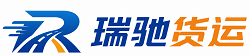 寿阳县瑞驰｜附近回程货车调度｜工程机械爬梯车大件运输车调度
